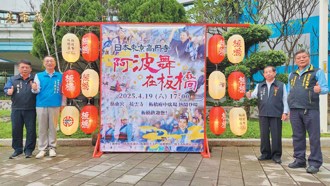 板桥走春 封街嗨跳阿波舞