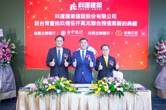 科達建築「瞄準大巨蛋」推百億危老指標案！200億案量蓄勢待發