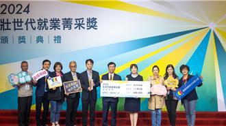 勞動部推動跨世代共榮！2企業獲獲壯世代就業菁采獎