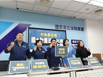 蓝反对国土法明年上路  内政部：持续沟通并厘清疑问