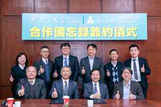 東海大學攜手永信藥品 簽署合作備忘錄 共創人才培育與永續發展新里程