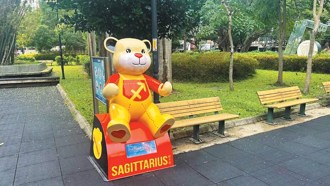 精采永和 邀民探訪