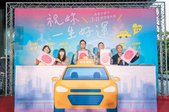 一生好運卡 貼心孕婦