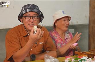 詹姆士澎湖做1事吸熟女围观  吐槽韦汝在家真实模样