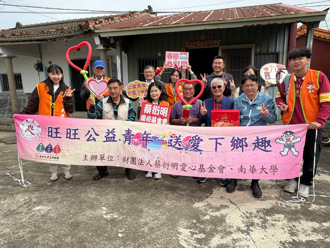 南華大學攜手蔡衍明基金會 送暖歲末關懷弱勢家庭