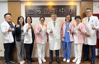 台东洗肾不用再远跑了！全新血液透析中心启用