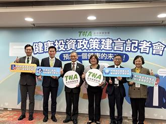 台灣超高齡社會來臨！專家籲：落實5大健康投資政策