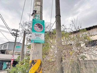 竹市馬偕兒童醫院 列空品維護區