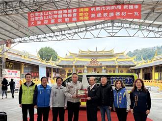 慈善會、迎富送窮廟捐354萬救護車 助力桃園消防大溪分隊