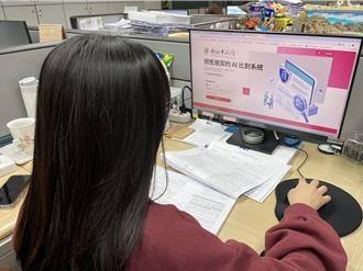 AI助力！新北推動預售屋契約比對系統 安全、省力、省時