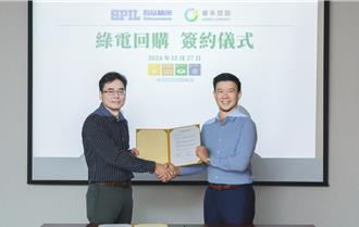 矽品精密首創綠電回購模式 打造能源新篇章