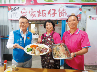 苗栗市發揚客家粄