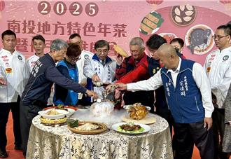 南投推廣特色年菜 餐廳業者攜手公益助弱勢家庭過年