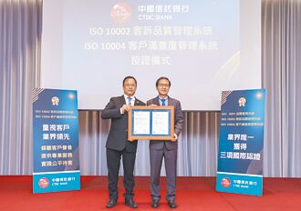 接轨国际 中信银获双验证