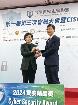 中華資安國際 獲2024資安精品獎