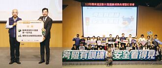 和潤企業攜手公路局 力挺道安