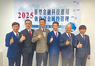 CCE合會平台結合AI 齊創多贏