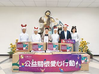 兆豐保險 送暖新北安老院