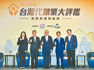 因应法令挑战 代销业力拚竞争力