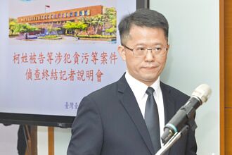 新聞透視》黨檢媒一體 辦柯如搞認知戰