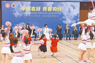 北京對外放軟 改善美日歐關係