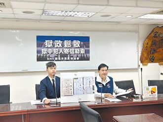 新北 收容人寄勒索信 挨轰狱政败坏