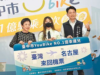 中市YouBike达1500站 目标里里有站点