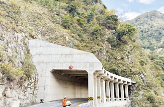 中橫206億復建 最快2037年完工