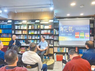 歷史欠鄭芝龍一個公正評價──我為什麼寫《閩海王鄭芝龍》？