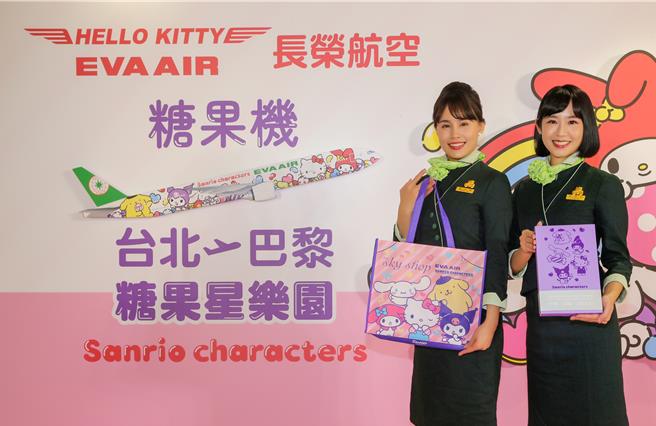 搭乘首航班机旅客均可获赠限量版「HELLO KITTY手提收纳包中包」。 （陈麒全摄）