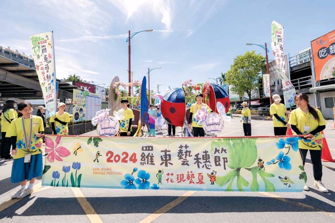 每年罗东「艺穗节」活动，集结主题团队、花车等，为罗东小镇带来青春洋溢的活力。（图／罗东镇公所提供）
