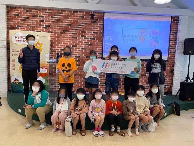 「台塑企业暨王长庚公益信托（创办人：王永庆）」看见失亲儿基金会与孩子的需要，今年再度爱心赞助600万元，陪伴全台失亲家庭走过生命中的的困难时刻。（失亲儿基金会提供／林良齐台北传真）