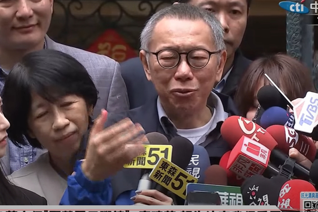 柯文哲返家。（取自中天新闻）