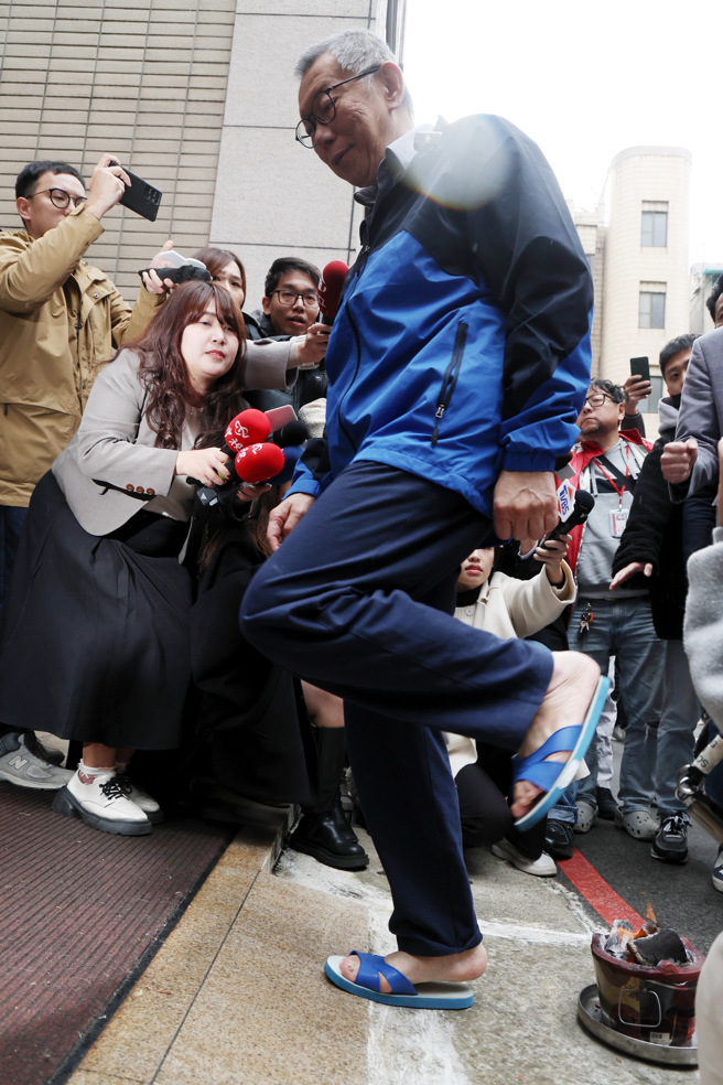 台北地检署侦办前台北市长柯文哲涉及京华城容积率与政治献金假帐案，在押的前台北市长柯文哲移审法院后，北院27日裁定交保，完成交保后离开返家，进入家里前跨火炉去霉运。（邓博仁摄）