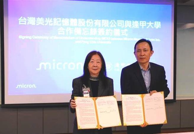 逢甲大学校长王葳（左）日前与台湾美光董事长卢东晖，共同签署合作备忘录。图／逢甲提供