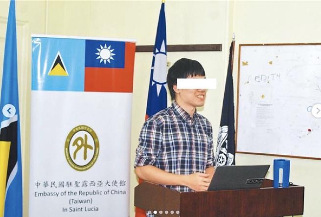 外交替代役男派往聖露西亞教預防犯罪卻涉嫌販毒，5月18日過境美國時遭逮捕。（翻攝自國合會IG／楊靜茹南投傳真）