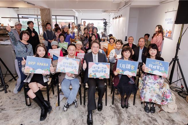 携手金钟、金曲文化人推广客语 民进党：持续为台湾的母语与文化传承努力前行。（民进党提供）