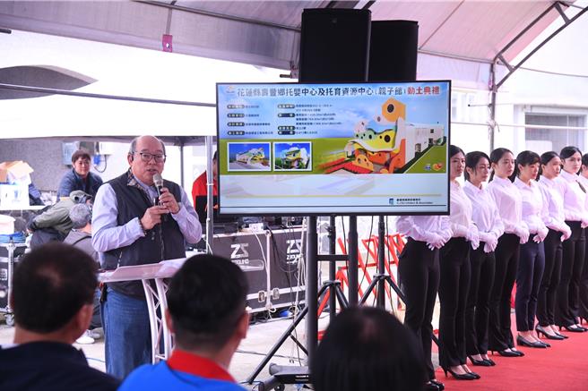 「寿丰乡托婴中心及亲子馆新建工程」今天动土典礼，施工设计团队简报说明工程规划。（花莲县政府提供／王志伟花莲传真）