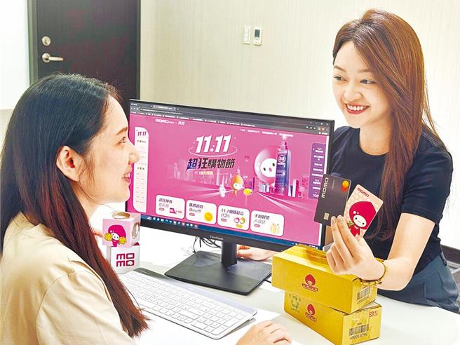 资策会MIC发布《电商购物节消费者调查》，网友最常使用首个是双11，与第二名双12差距持续拉大，显示集中消费倾向越来越明显。(资料照)