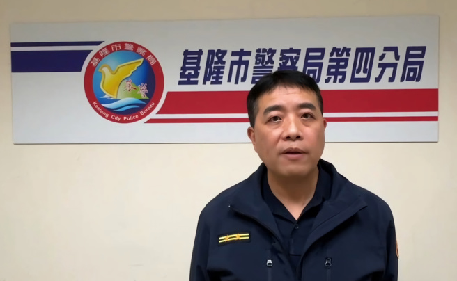 图／基隆市警察局第四分局第五组组长刘文浩说明。