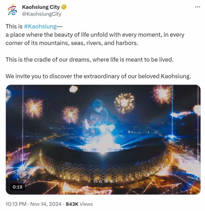 （引自方恩格脸书）