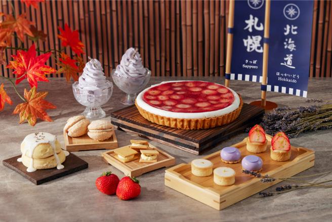 「北海道美食祭」甜点餐台以北海道特色薰衣草与草莓季为主题，提供10多款特色雪国甜点。(台北喜来登大饭店提供)