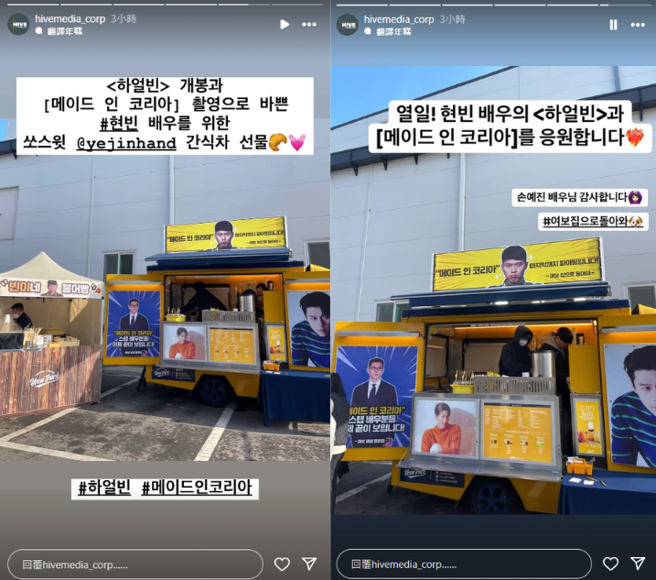 孙艺真公开放闪，喊话玄彬：「亲爱的快回家」。（图/ 翻摄自IG）