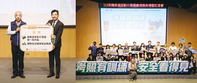 和潤企業副總林瑞基（右）捐贈年度成果給交通部公路局主秘林義勝（左）；右圖為和潤企業機車道安影片徵選賽獲熱烈響應，前6名團隊一同出席頒獎典禮。圖／和潤企業提供