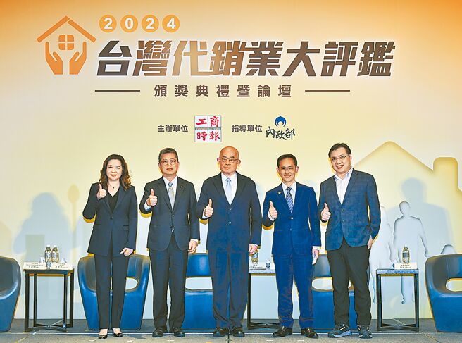 工商時報主辦的「2024台灣代銷業大評鑑」頒獎典禮暨論壇4日舉行，綜合座談邀請到，海悅國際副總經理王中芳（左起）、信義代銷執行副總經理呂信銓、不動產開發商業同業公會秘書長于俊明、新理想行銷副總經理洪孟鏹及馨傳不動產智庫執行長何世昌等出席分享。圖／王德為