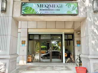 拓展原住民族美食地圖