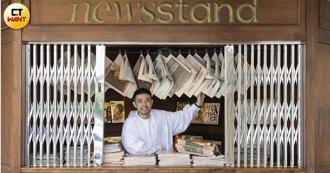 這不只是一家咖啡廳  從歐洲書報攤長出來的有機體「Newsstand」