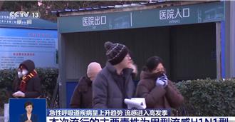 陆专家提醒近期多种呼吸道感染高发致头晕   但非新毒株