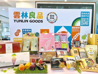 雲林良品 年節上場 多款賀禮 線上線下買得到