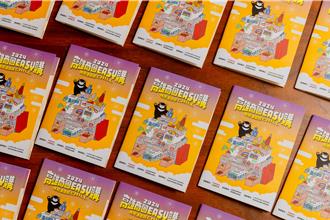 高雄觀光護照登場！逾3萬元優惠、百攤市集 再抽機票